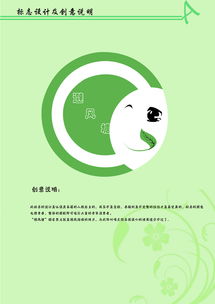 塑造卓越企业形象 跨越设计与策划的协同之道