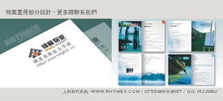 vi设计 logo设计百科全书 设计公司