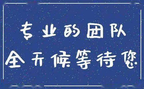 房地产经纪人入门指引