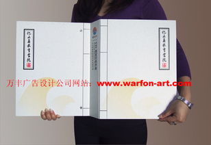 深圳企业形象与品牌设计全解析 以万丰品牌设计为例的价格与策划指南