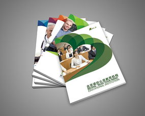 企业画册设计与企业形象策划 塑造品牌价值的视觉名片