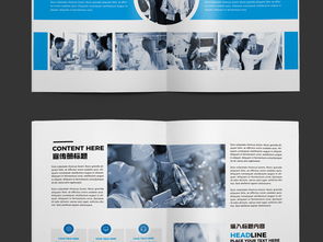 蓝色智绘 探索大气企业形象画册设计与高端素材宝库