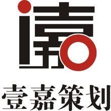 郑州壹嘉企业形象策划有限责任公司 赋能品牌，塑造卓越企业形象